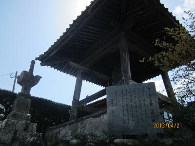 円寿寺12