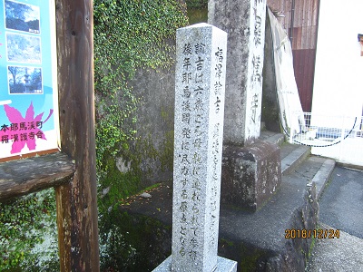 羅漢寺4