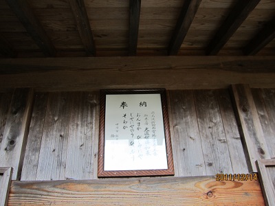 弘法寺奥の院7
