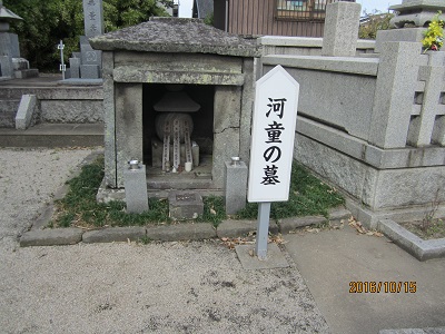 円応寺13