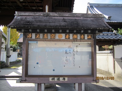 明蓮寺3