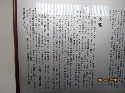自性寺24