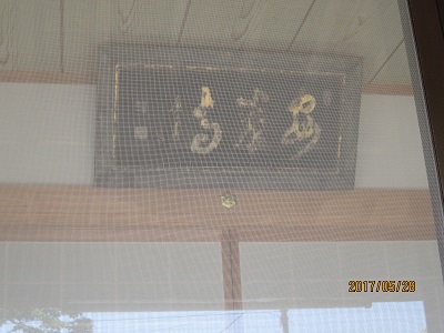 安養寺7