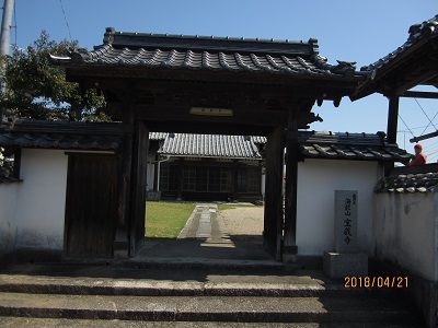 宝蔵寺1