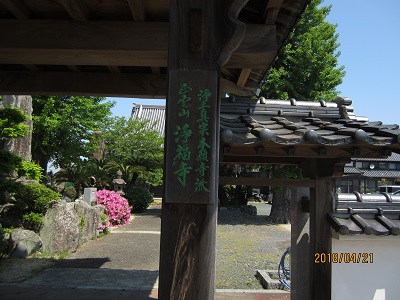 浄福寺2