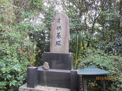 三明院26