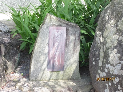 明蓮寺沖代分院5