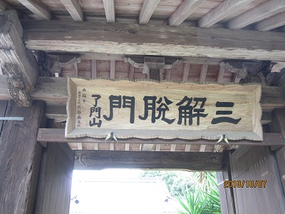 西福寺2