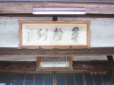 西福寺4