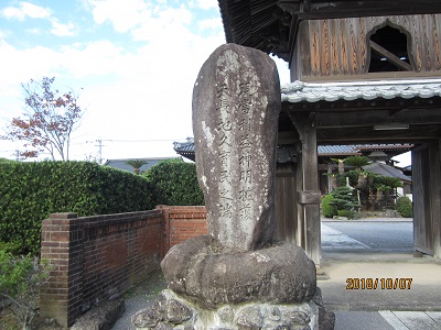 空蔵寺3
