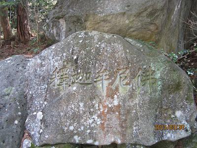 神護寺41