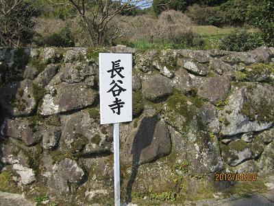 長谷寺3