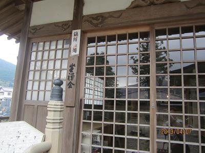 興禅院-18