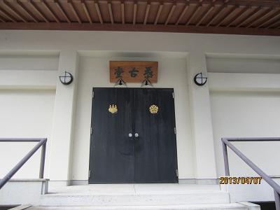 興禅院-20