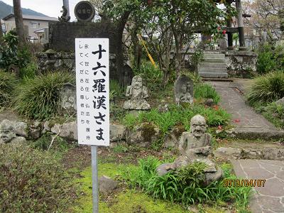 興禅院-30