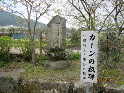 興禅院-47