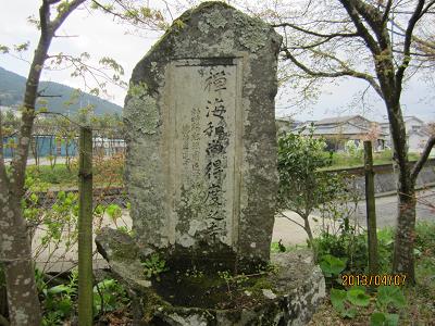 興禅院-49