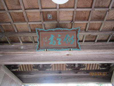 興禅院-6