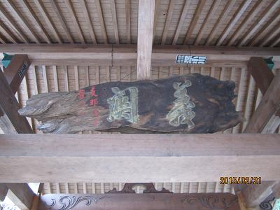 含蔵寺-2