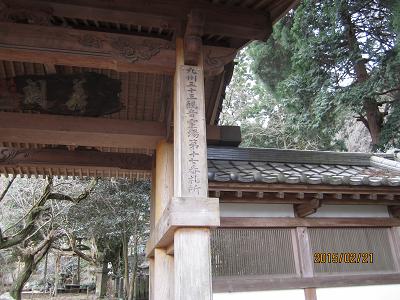 含蔵寺-3