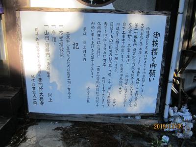 大徳寺-4