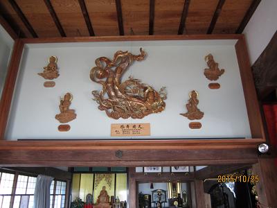 芳鐙寺-11
