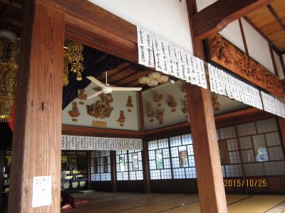 芳鐙寺-14