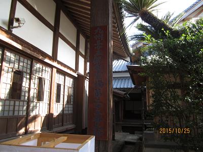 芳鐙寺-15