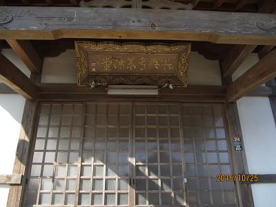芳鐙寺-18