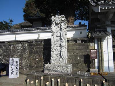 芳鐙寺-2