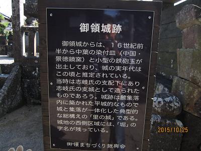 芳鐙寺-24