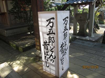 芳鐙寺-25