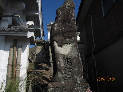芳鐙寺-3