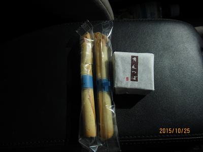 芳鐙寺-36