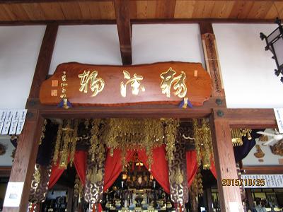芳鐙寺-8