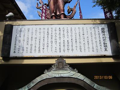 明石寺-20