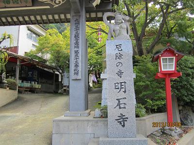 明石寺-6