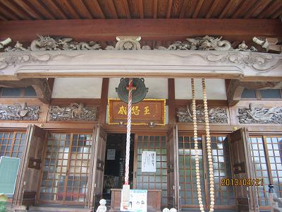 臨済寺22