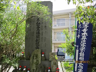 臨済寺60
