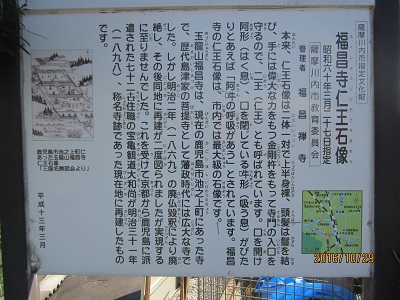 福昌寺5