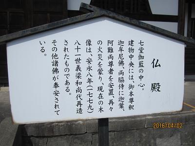 大慈寺21