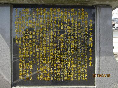 大慈寺5