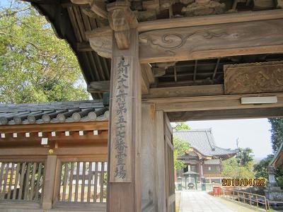誕生寺3