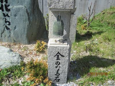 上動院32