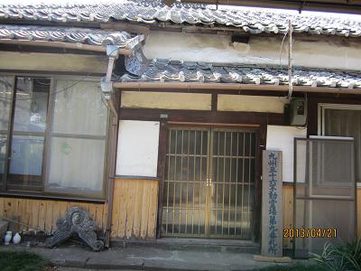 円寿寺7