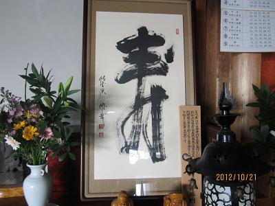 大勝寺15
