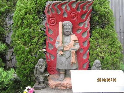 龍王院10