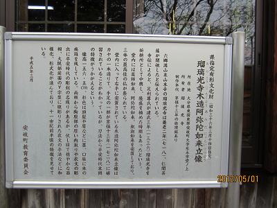 瑠璃光寺17