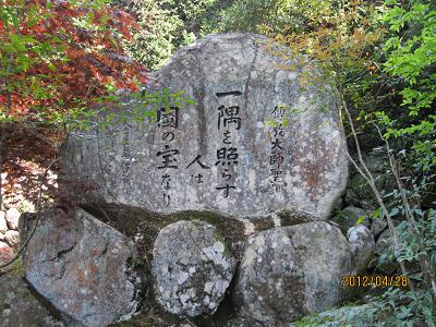 長慶寺31