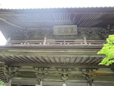 泉福寺9